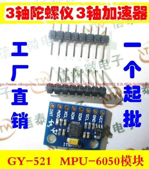 Accelerometer Mpu6050 - GY-521 MPU-6050 MPU6050 모듈 3축 아날로그