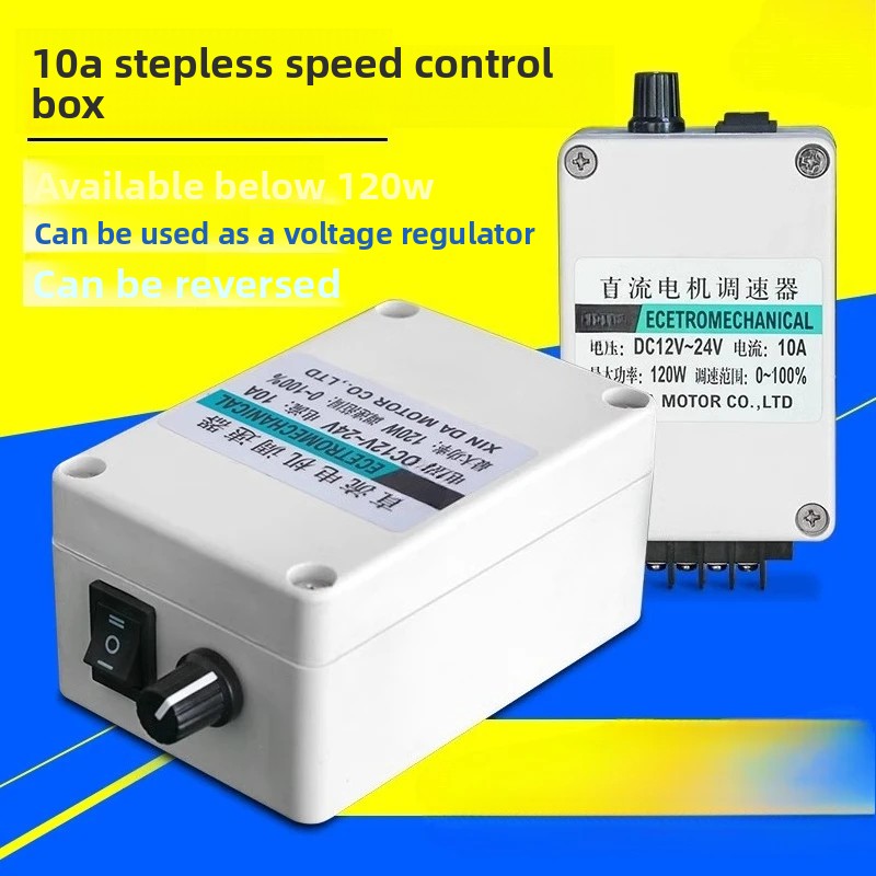 Motor Driver Module - 12V 24V DC 모터 속도 컨트롤러
