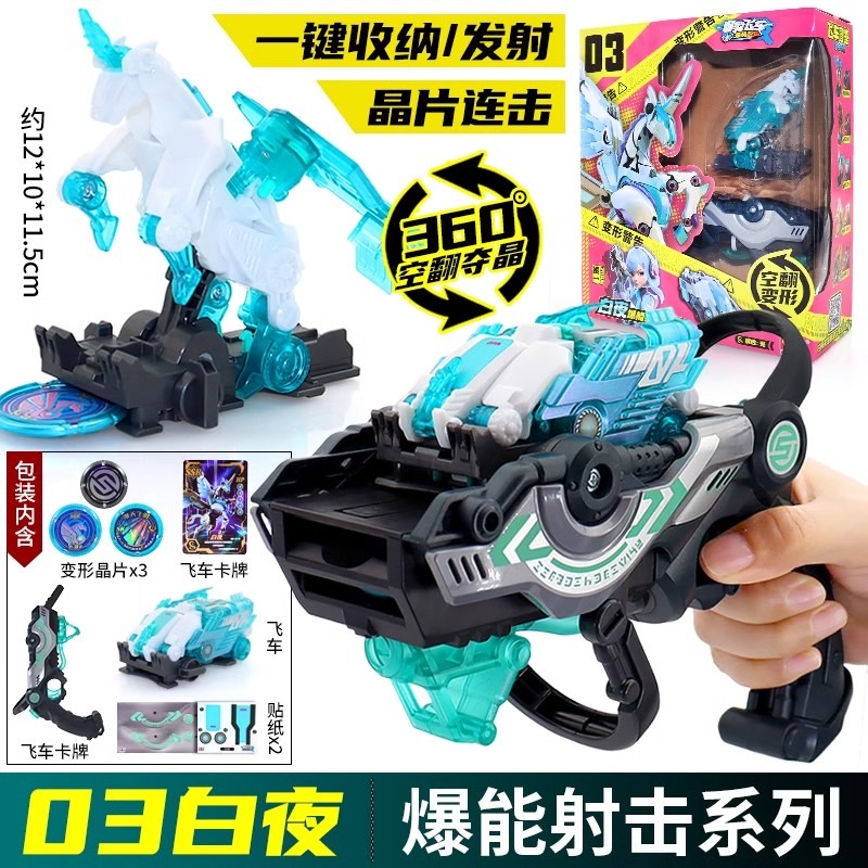 스크리쳐스 와일드 칩 코드 미로 변환 액션 피규어 로봇 - Robot Car Kit 리뷰 및 가격