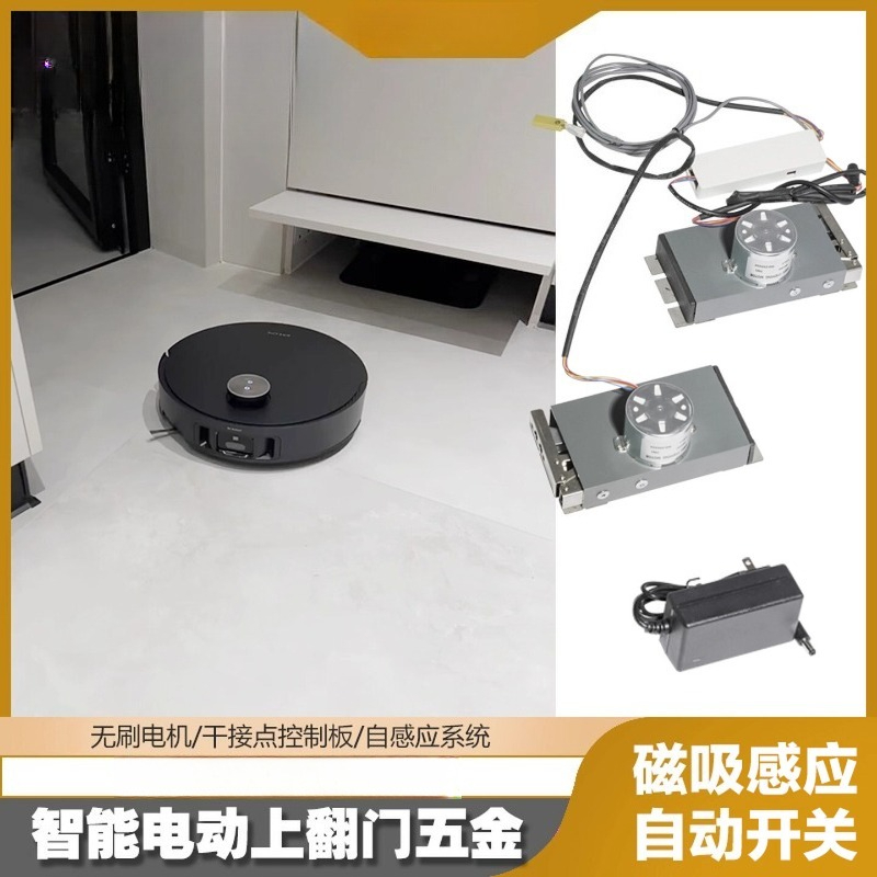 자동 상향식 도어 오프너 전동 텔레스코픽 액추에이터 키 - Arduino Robot 리뷰 및 가격